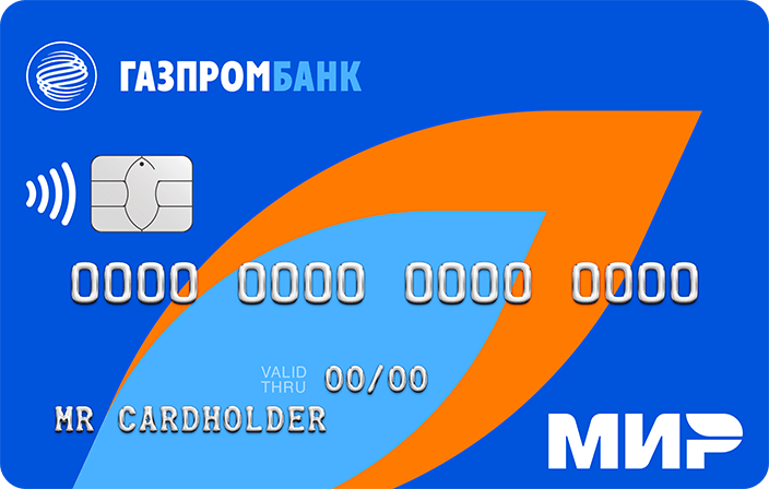 Мир от Газпромбанка